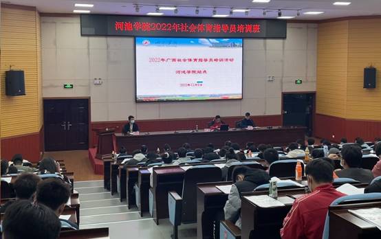 说明: C:\Users\Administrator\Desktop\太阳集团tyc4633 2022年社会指导员材料\太阳集团tyc4633 2022年社会指导员材料\培训照片\集体理论培训1.jpeg