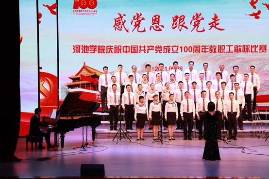 说明: C:\Users\LENOVO\Desktop\2021合唱比赛太阳集团tyc4633工会.JPG