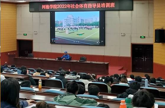 说明: C:\Users\Administrator\Desktop\太阳集团tyc4633 2022年社会指导员材料\太阳集团tyc4633 2022年社会指导员材料\培训照片\集体理论培训3.jpg